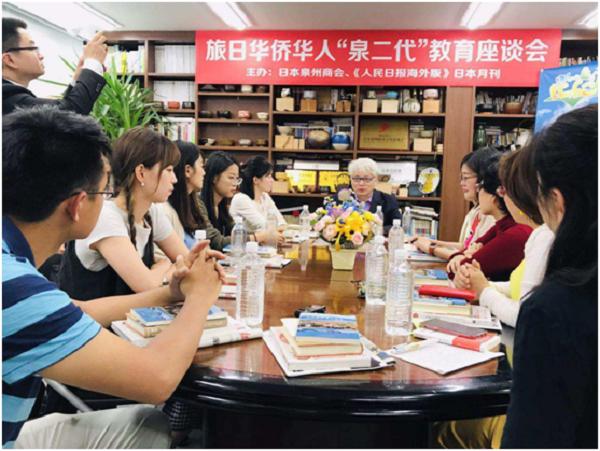 旅日爱拼的泉州人重视后代教育