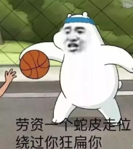 称霸沙雕界，不懂这些游戏梗怎么当老司机？