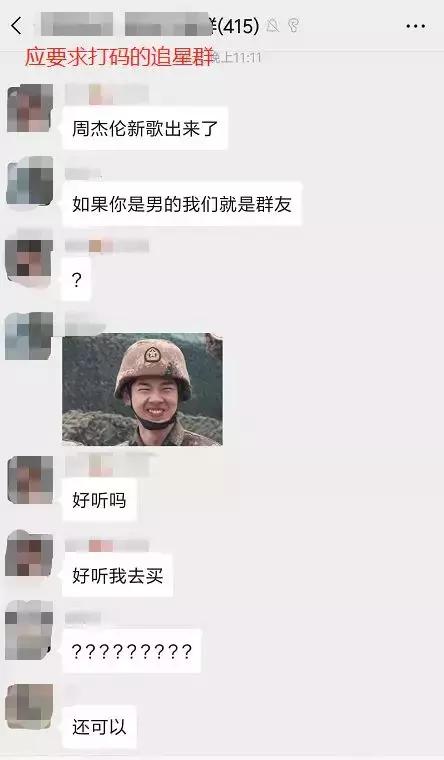 为什么周杰伦的新歌突然那么火,周杰伦新歌六首反响