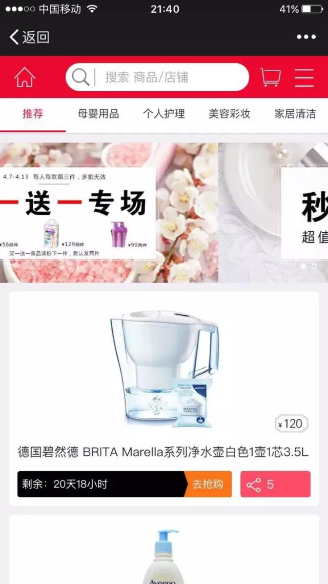 又一家快递宣布做电商