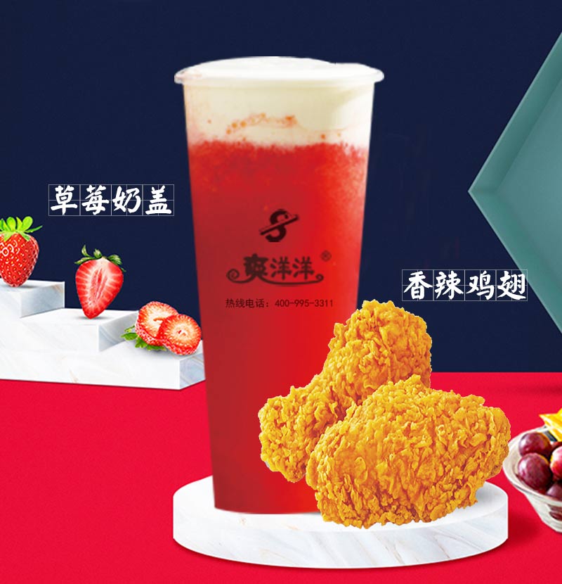 休闲饮品10大加盟品牌,加盟什么品牌的饮品店好