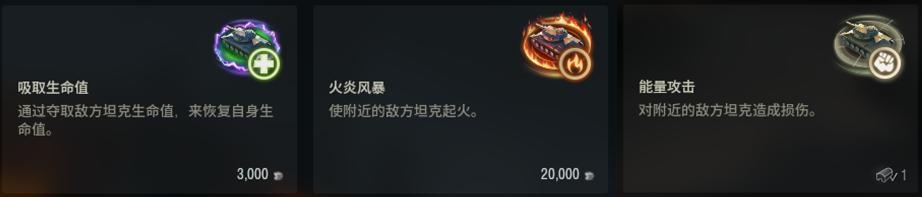 7级金币重坦斯洛伐克,7级金币重坦恶狼