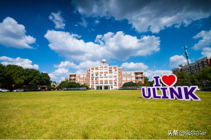 领科上海校区,每日一校走进复旦