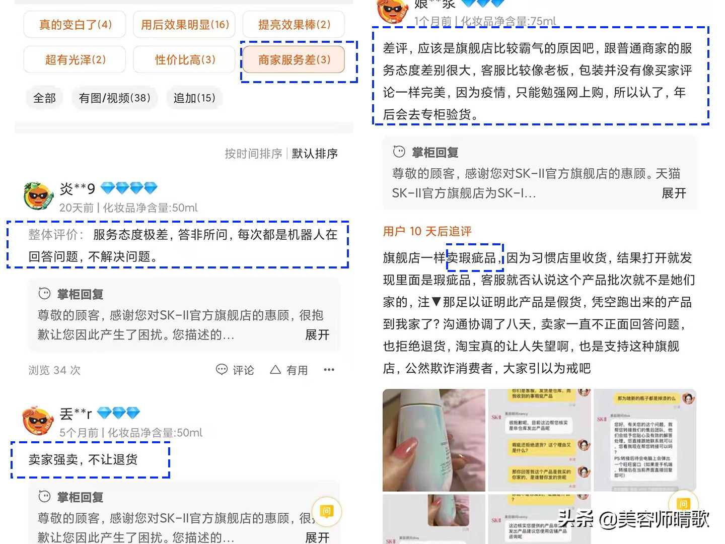 净界之花美白淡斑精华拔草,种草五款抗皱淡斑口碑好的大牌