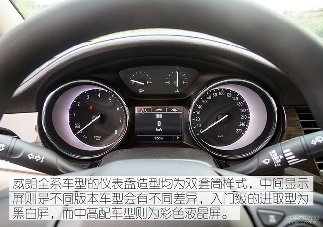 别克威朗18款15s自动领先型实测,别克威朗乐享版新手起步