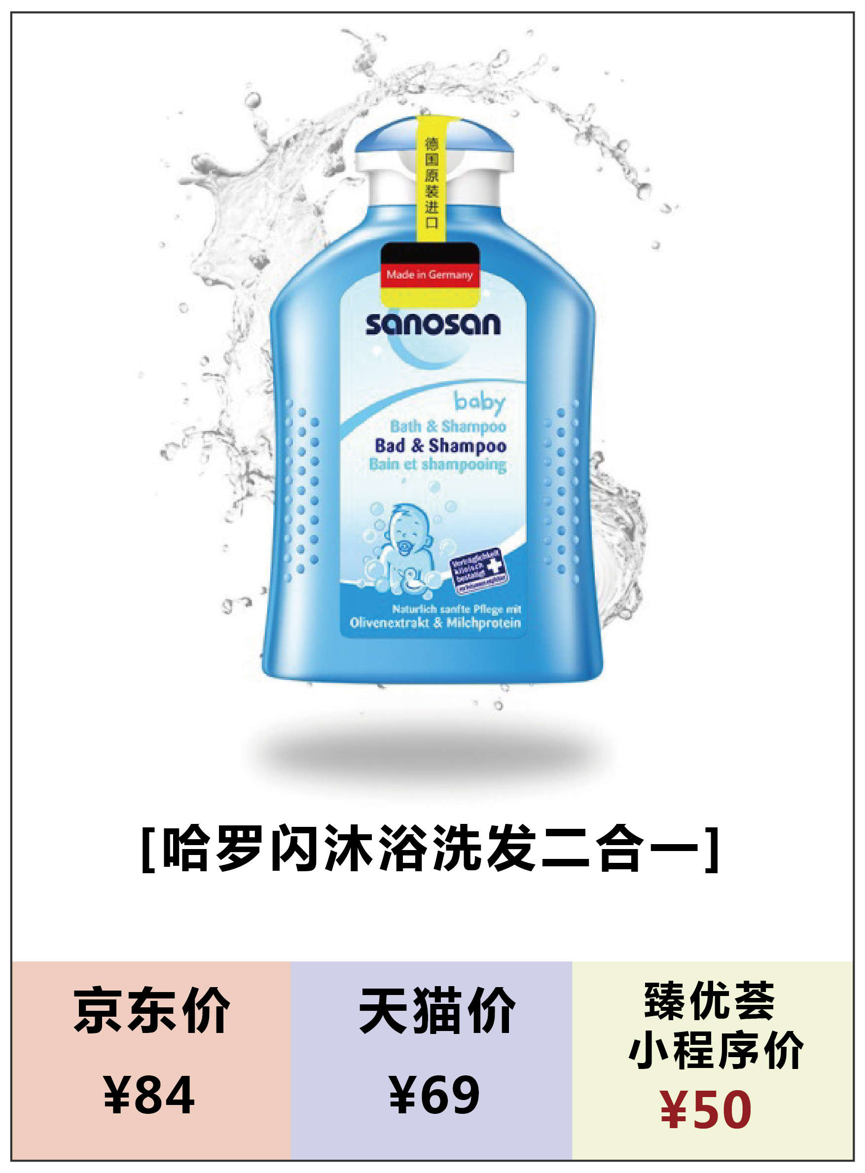 母婴包品牌排行榜 (2019母婴国际品牌排行榜)