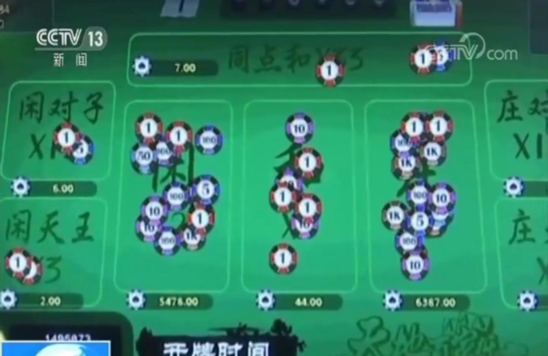 在菲律宾搭赌博网站服务器，涉案3.6亿，江苏常州警方抓获赌徒百名