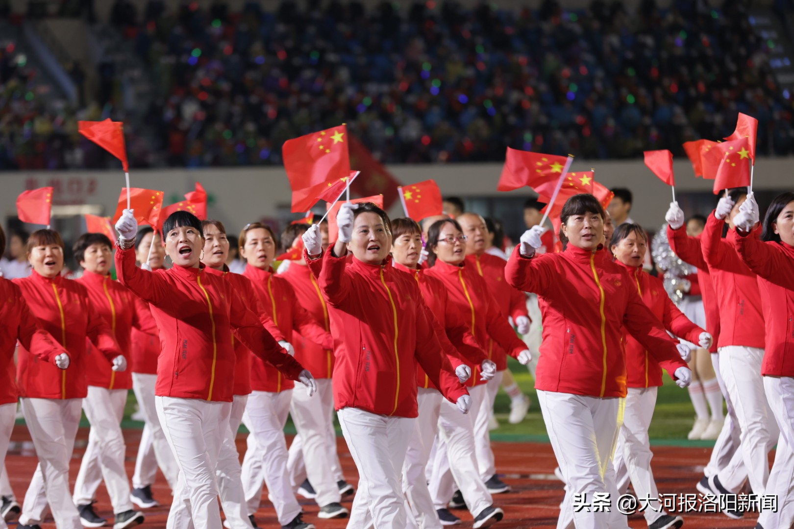 洛阳市全民健身大会,洛阳市第14届全民健身大会