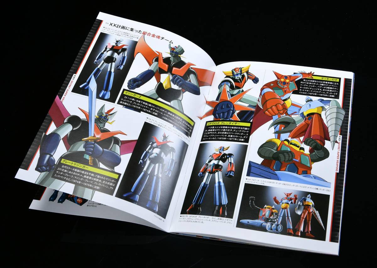 78官测：万代GX-XX01秘密超兵器套装01D.C.