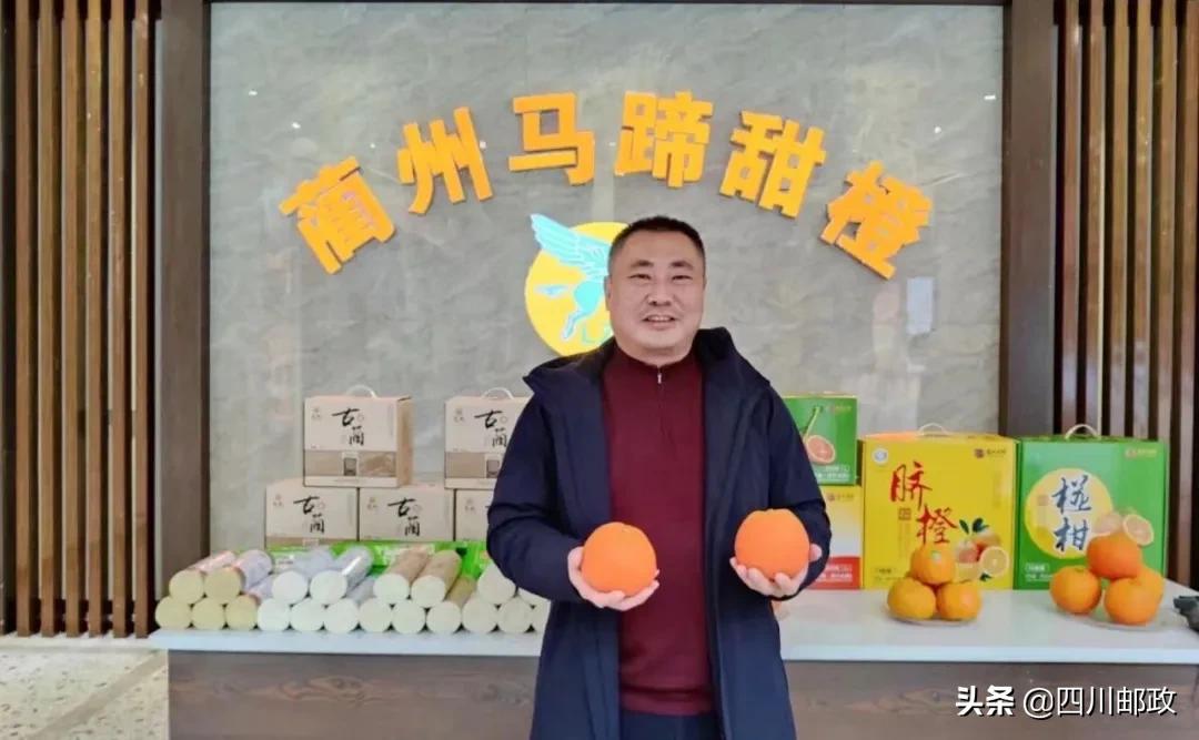 山外有山蔺州远，惠农助农“邮”办法