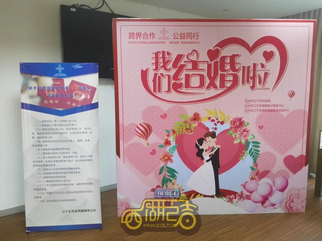 ​离婚的缓一缓，让结婚的先来！杭州今起恢复婚姻登记，这波操作太硬核
