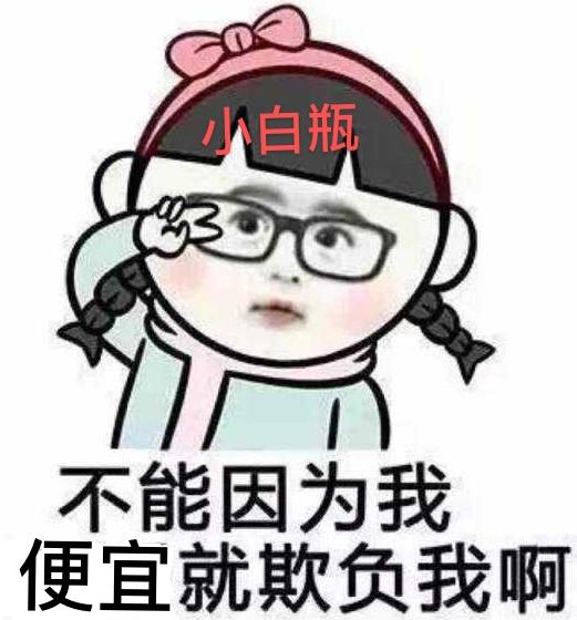 3块钱的维生素和300块钱的有什么区别?吃维生素真的有用吗?