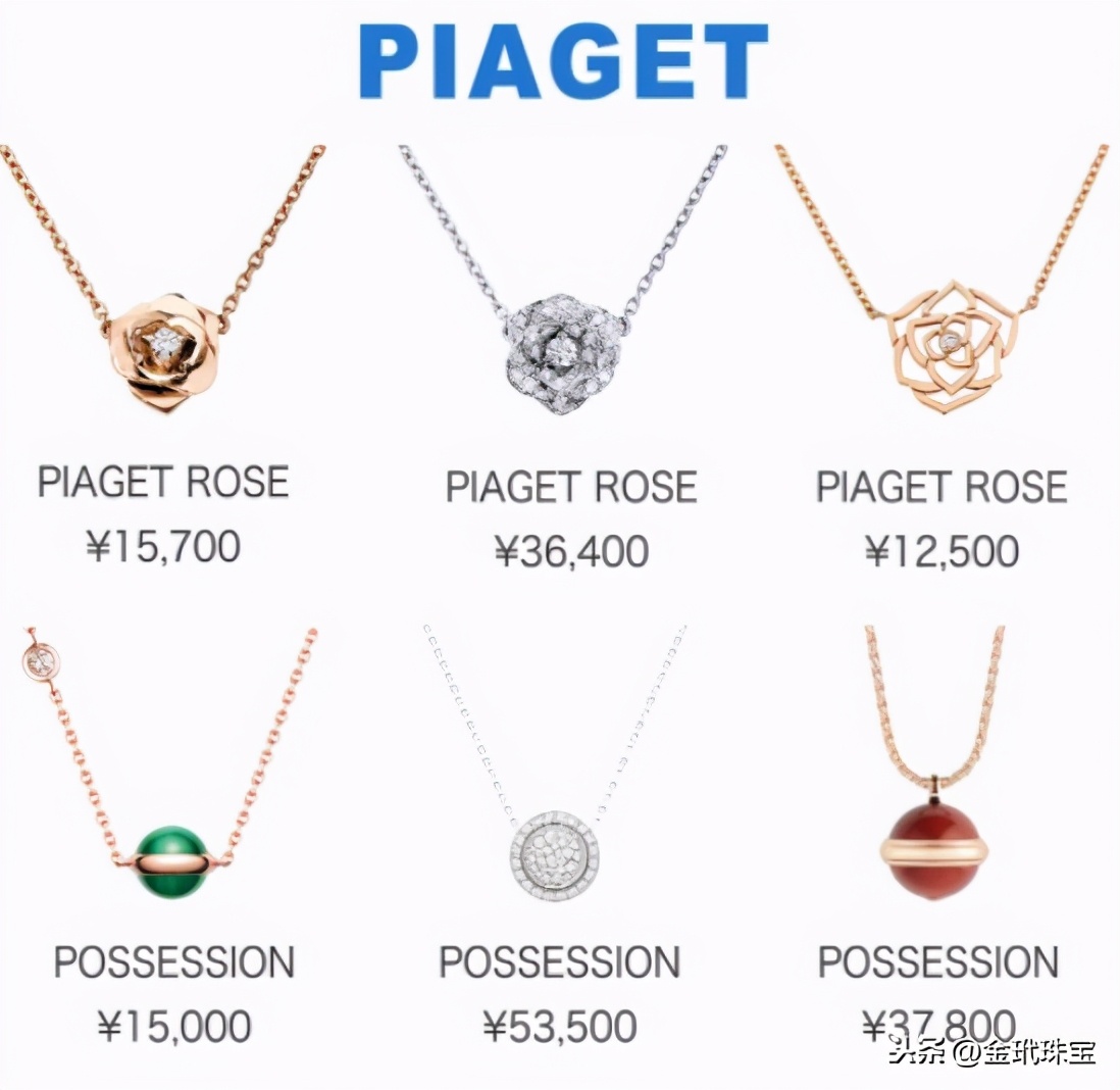 和卡地亚齐名的珠宝品牌,卡地亚珠宝是什么档次的品牌