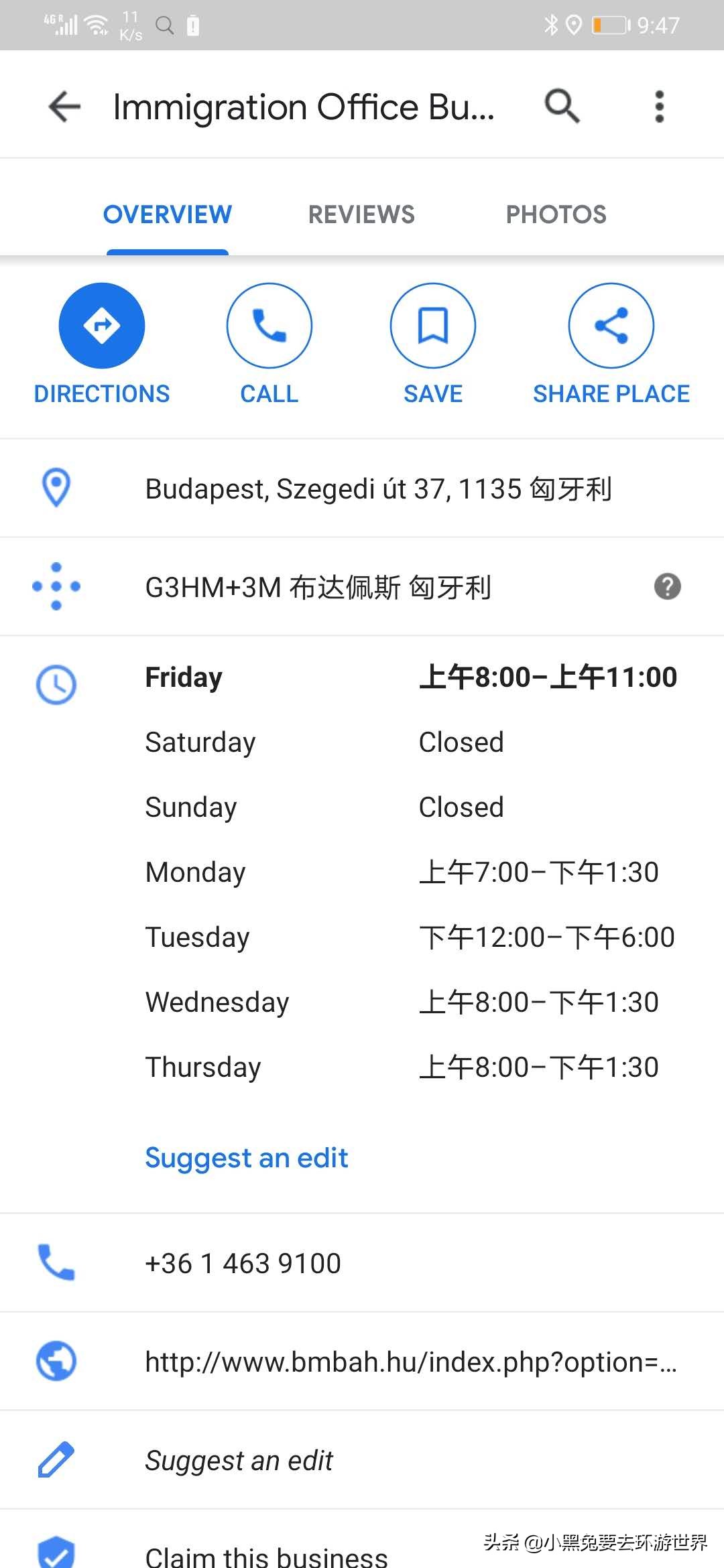 申根签证有效期前一天可以出境吗,申根签证护照过期怎么办理续签