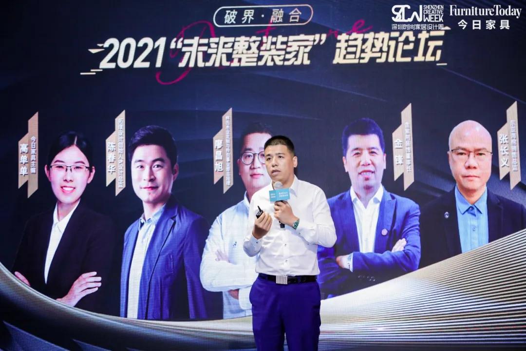 金紫荆家装怎么样,金紫荆深圳家装