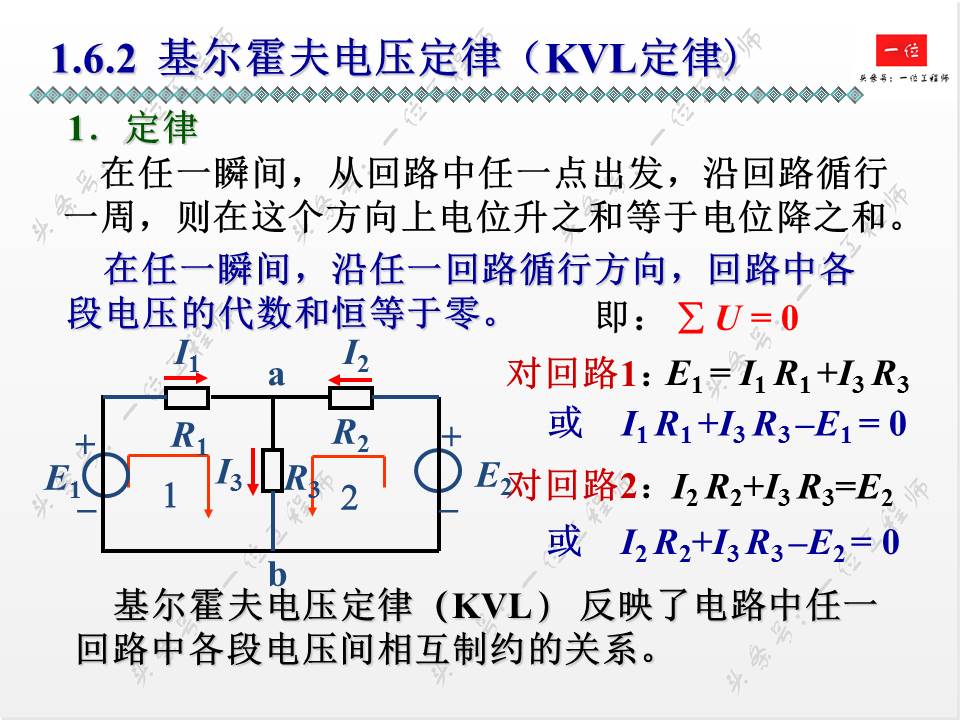 电工电子如何入门,电子电工入门怎么看电路图