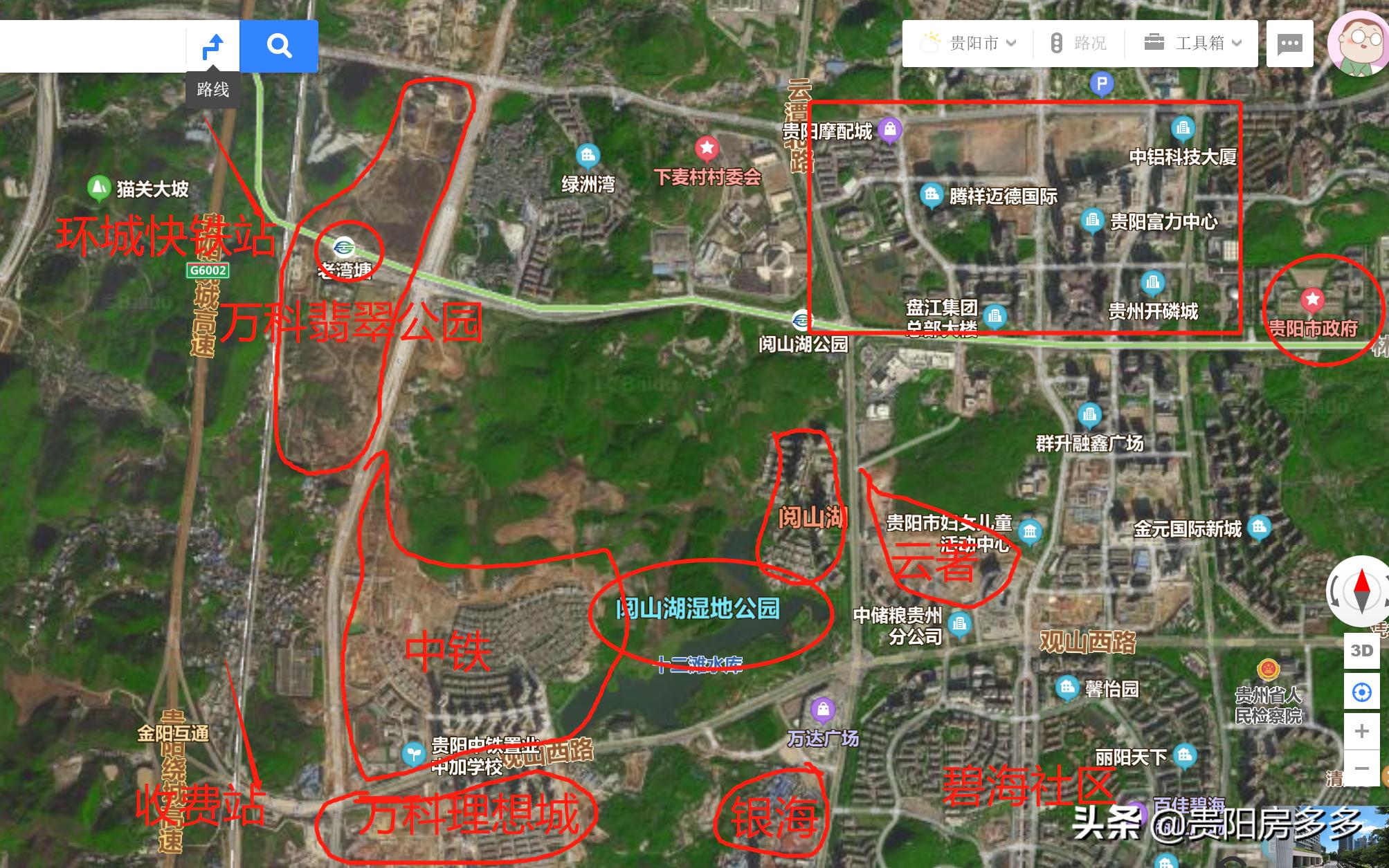 观山湖万科翡翠公园值不值得买房,贵阳万科翡翠公园值得买吗