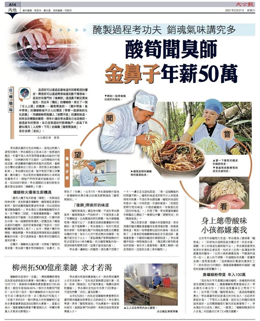 骞胯タ铻鸿洺绮夎蛋鍚戜笘鐣岀殑鍘熷洜,鐪熸鐨勫箍瑗胯灪铔崇矇