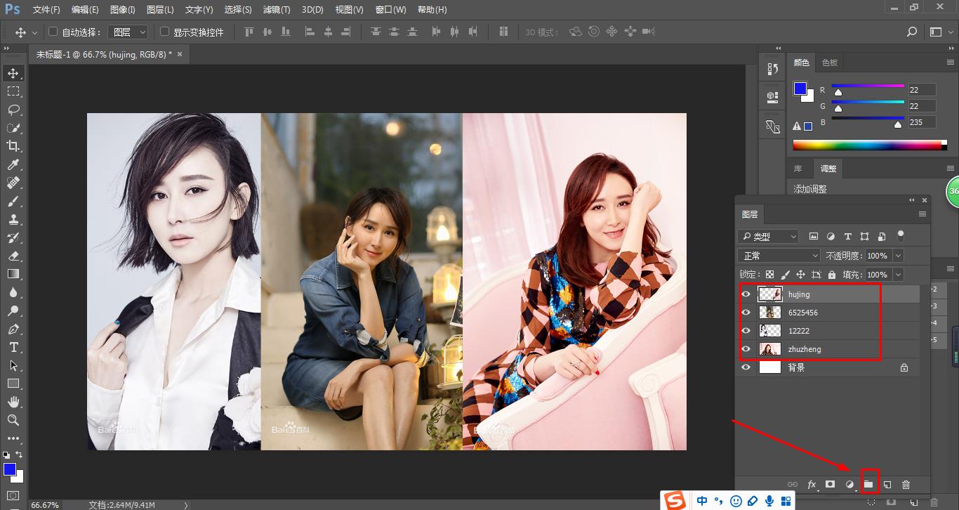 ps教程中怎样新建一个图层,ps基础教程新手入门如何新建图层