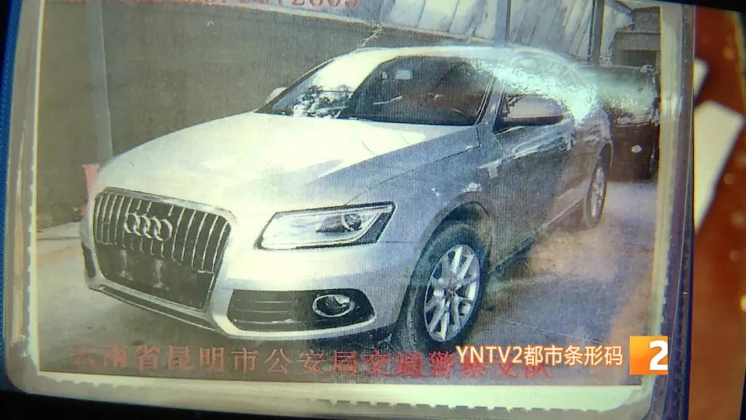 自己买的车被别人卖了,奥迪车被朋友借走5万卖了