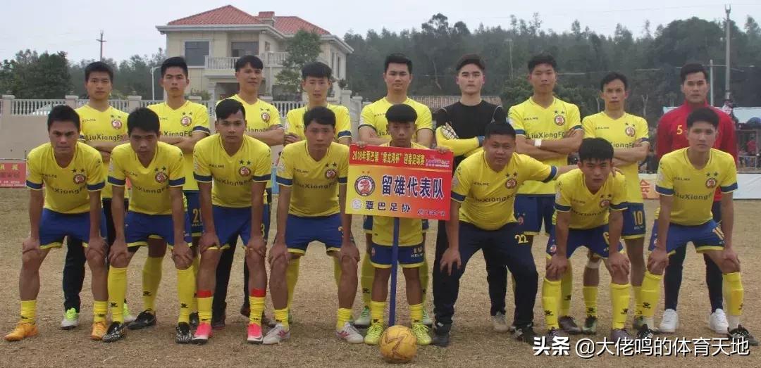 吴川新春足球,吴川2022足球超级联赛开幕