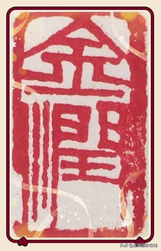 藏传佛教八瑞图详解,藏传佛教的吉祥图