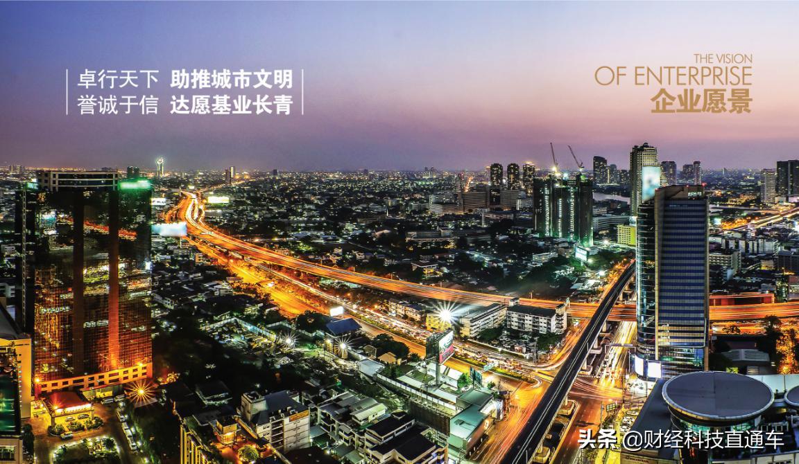 卓誉地产,卓誉地产靠谱吗