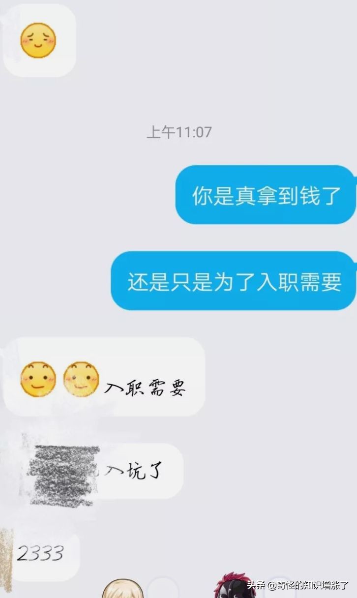 做兼职打字员会有什么收获,在家兼职打字员可以挣多少钱