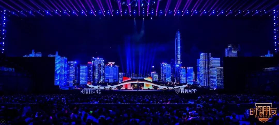 罗振宇跨年演讲忽略的问题,罗振宇的跨年演讲已经搞定几届了