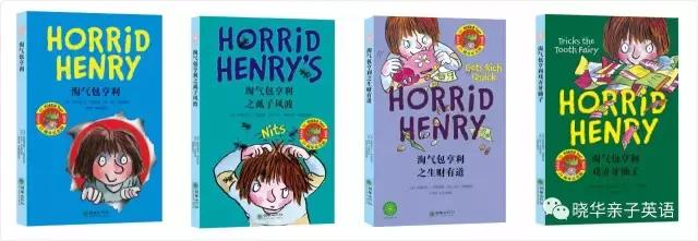 孩子们的暑期阅读书单,寒假可读英文书单