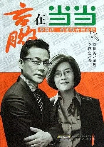 当当网李国庆梅毒,当当网李国庆该不该离婚