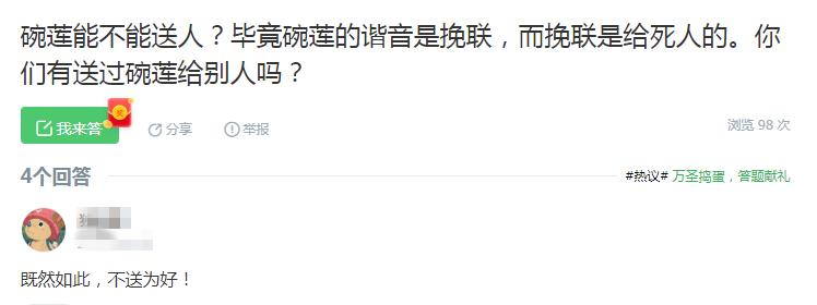 最受欢迎的3种花,这3种花真的很难养