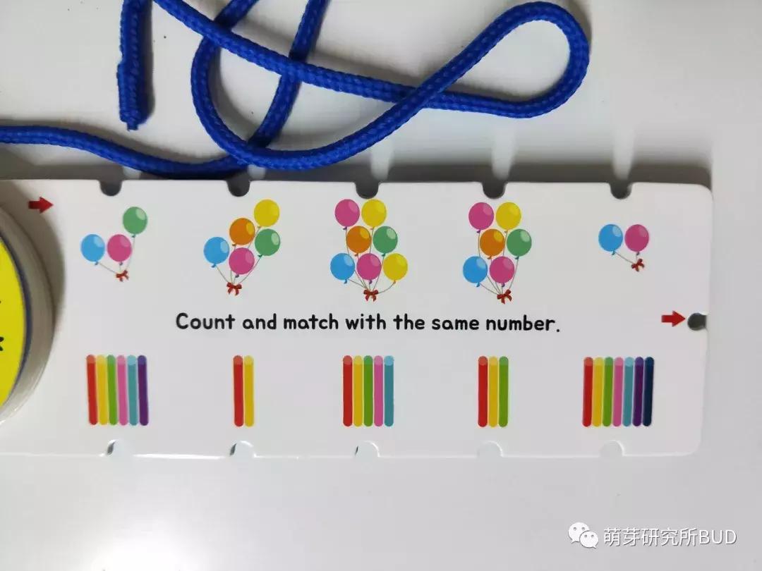 儿童创意绳子,绳子幼儿创意课程