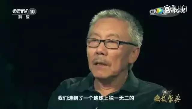 中国天眼南仁东毅然回国的故事 (他放弃了国外300倍的高薪)