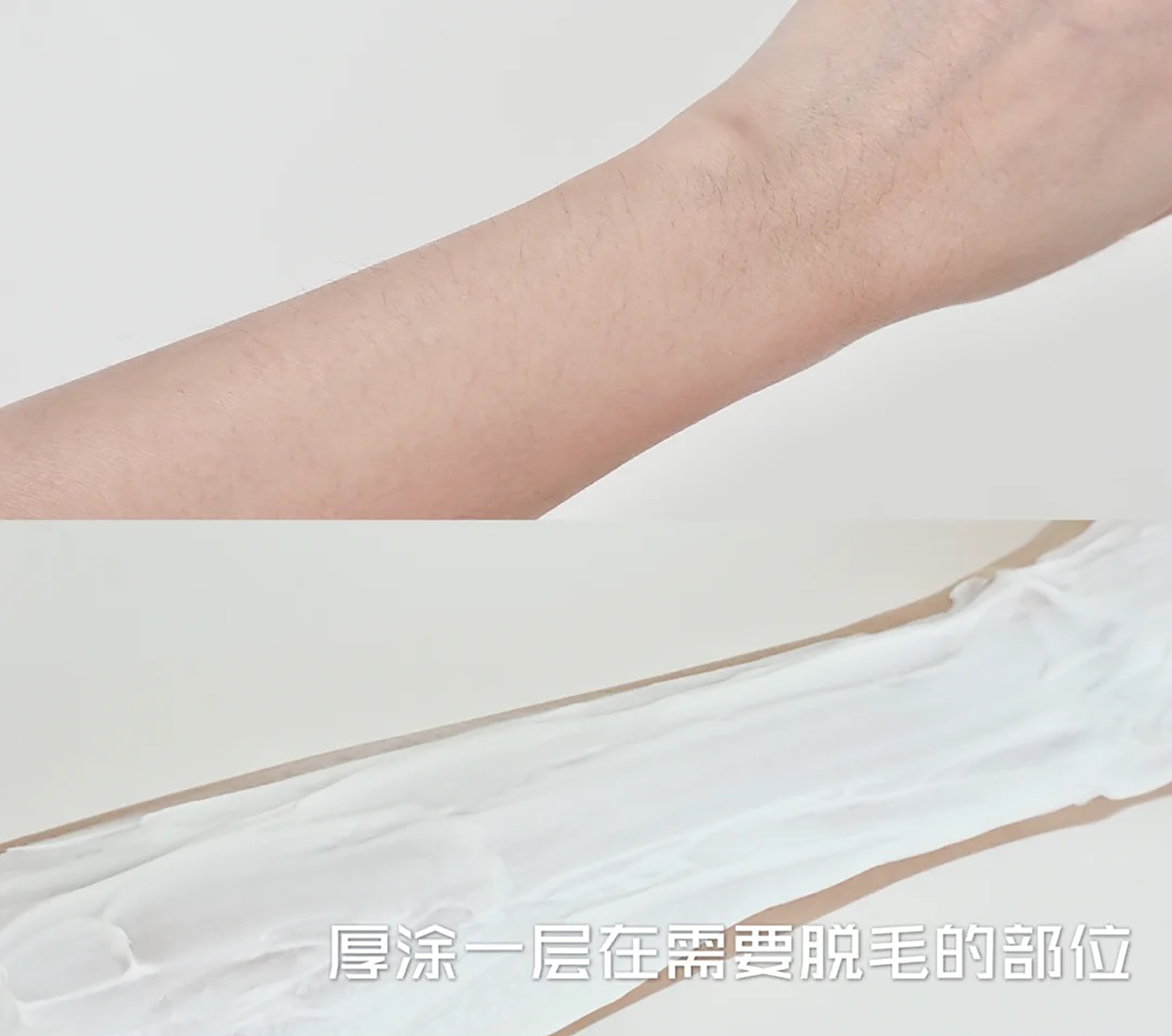 猕猴桃脱毛膏,猕猴桃女孩推荐的脱毛膏