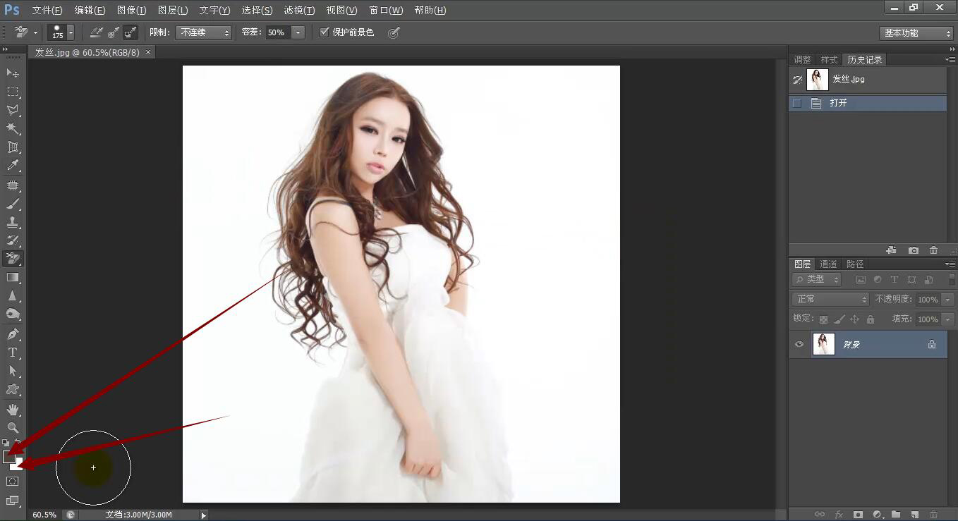 ps复杂背景抠图入门教程,ps抠图0基础教程复杂的背景