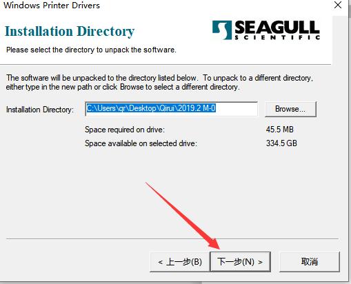 启锐qr-368g使用教程,启锐qr368g手机连接教程