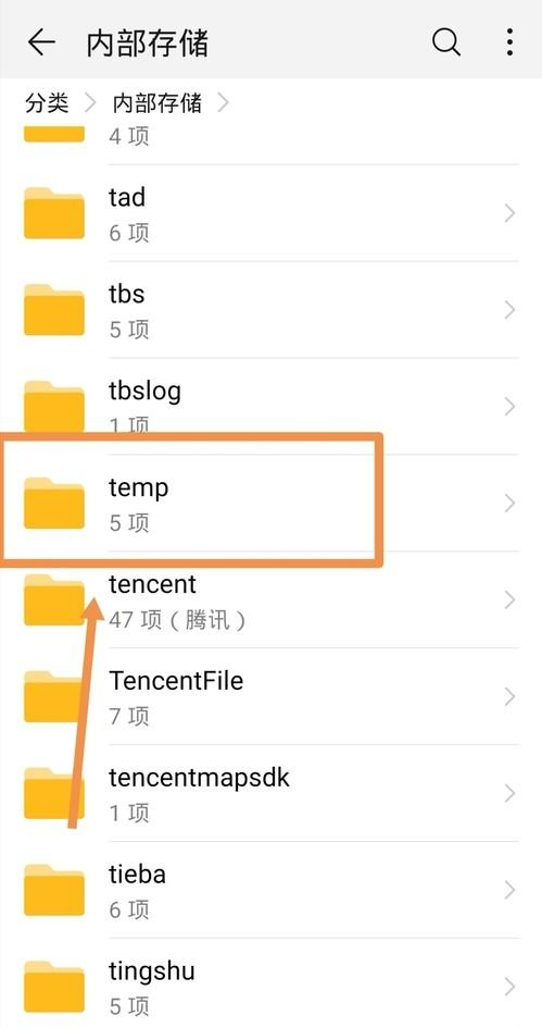 手机空文件夹可以删吗,手机桌面文件夹删不掉