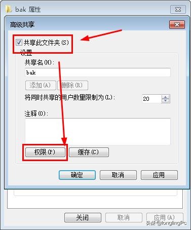 打印机设置了共享不显示共享图标,win7能共享文件夹不能共享打印机