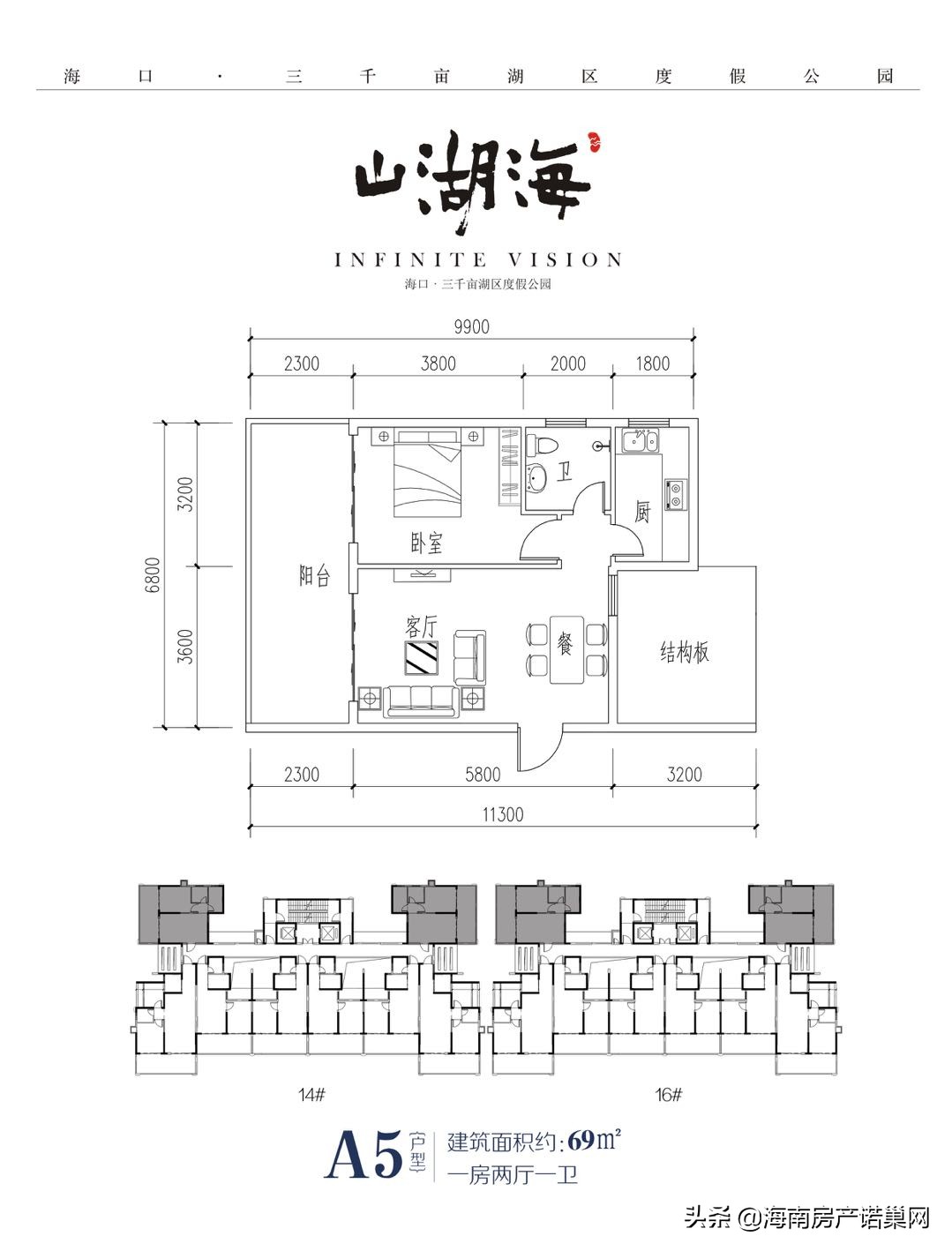 海口山湖海，三千亩湖区度假公园