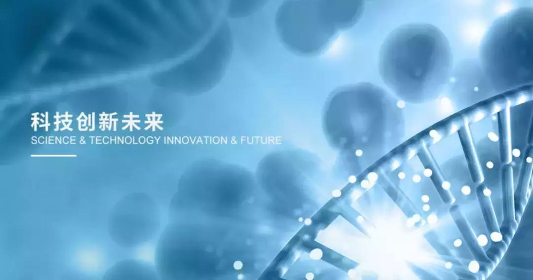 天科雅生物科技有限公司怎么样,天科雅