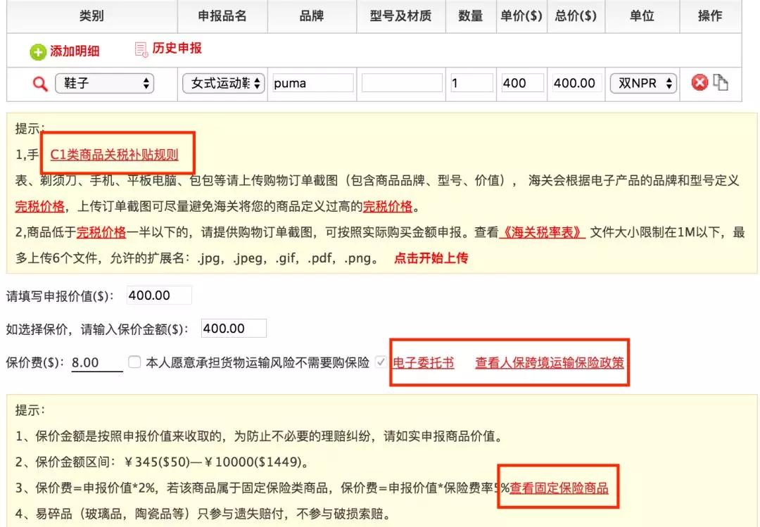 海淘进口家具,海淘家具攻略