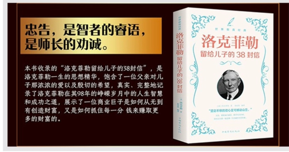 高情商父母教育书籍,父母高情商的教育书