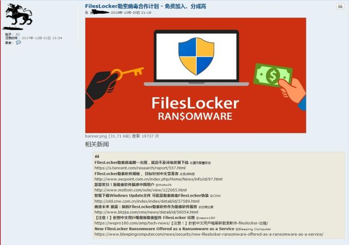 360安全卫士勒索病毒,360安全卫士处理勒索病毒