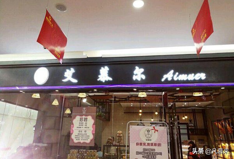亳州蛋糕店有哪些,亳州有什么好吃的蛋糕店
