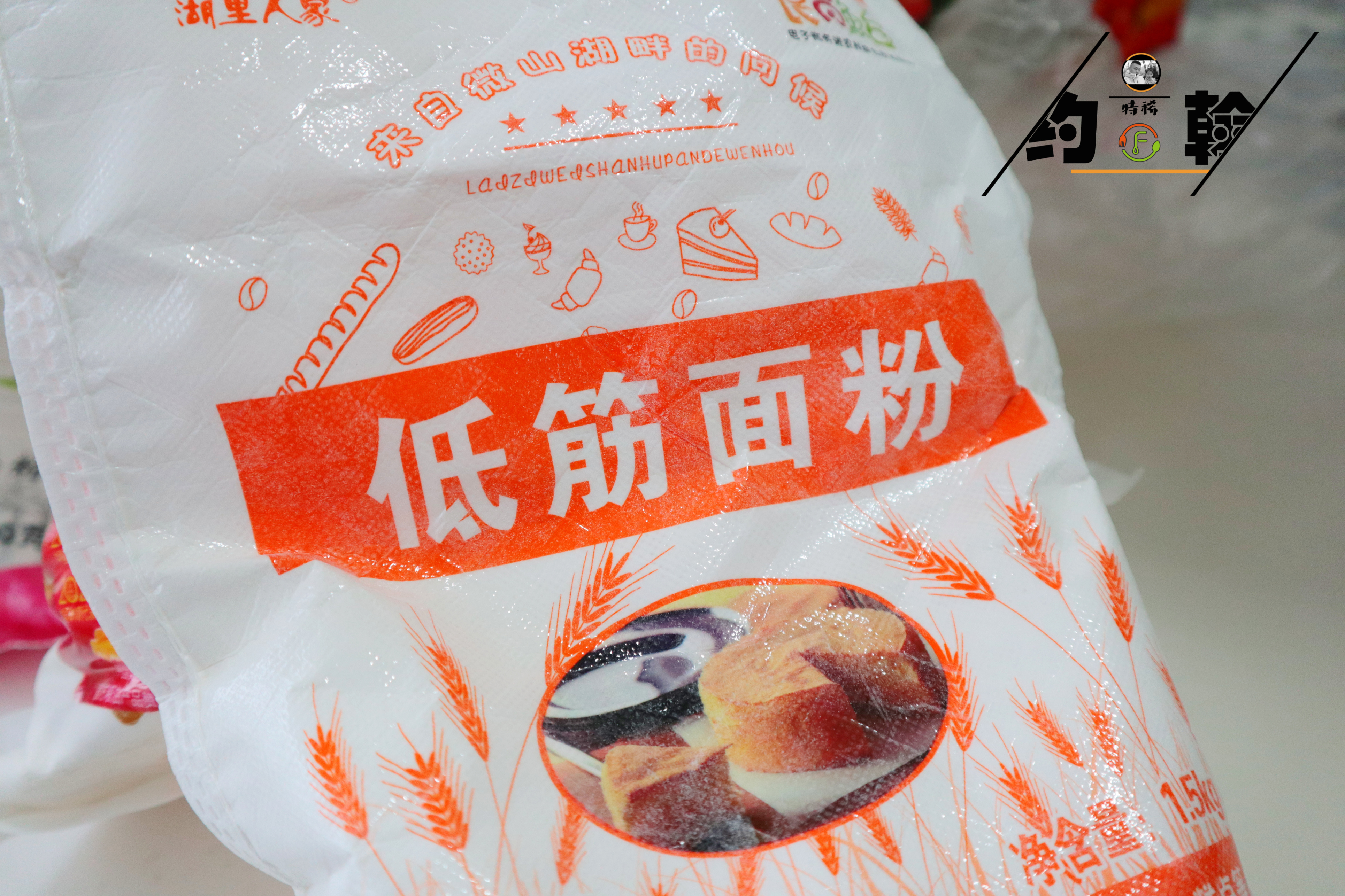 选择面粉的种类和区别,面粉的种类和常识介绍