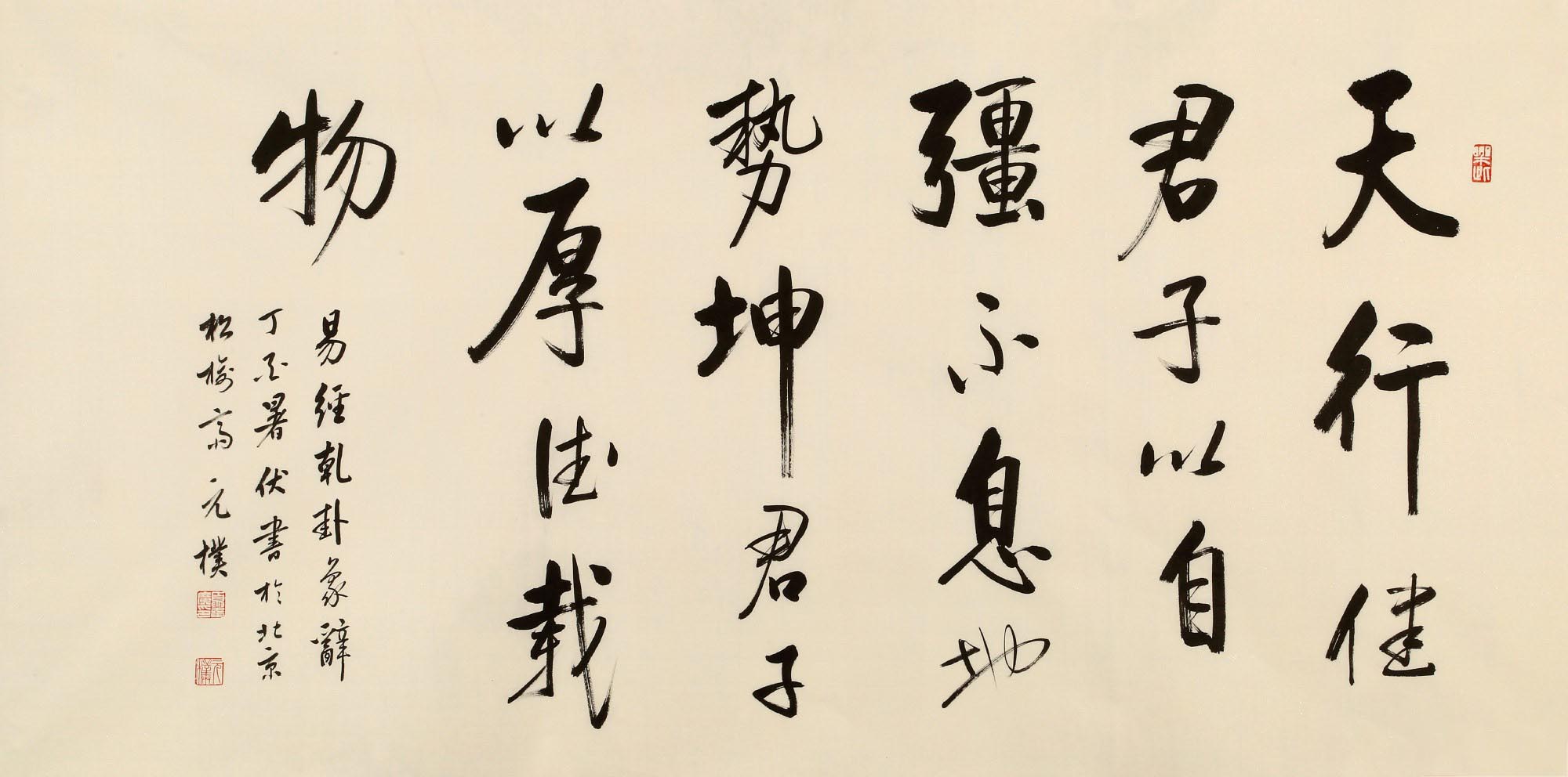 启功书法高人点评,启功书法1000元是真迹吗