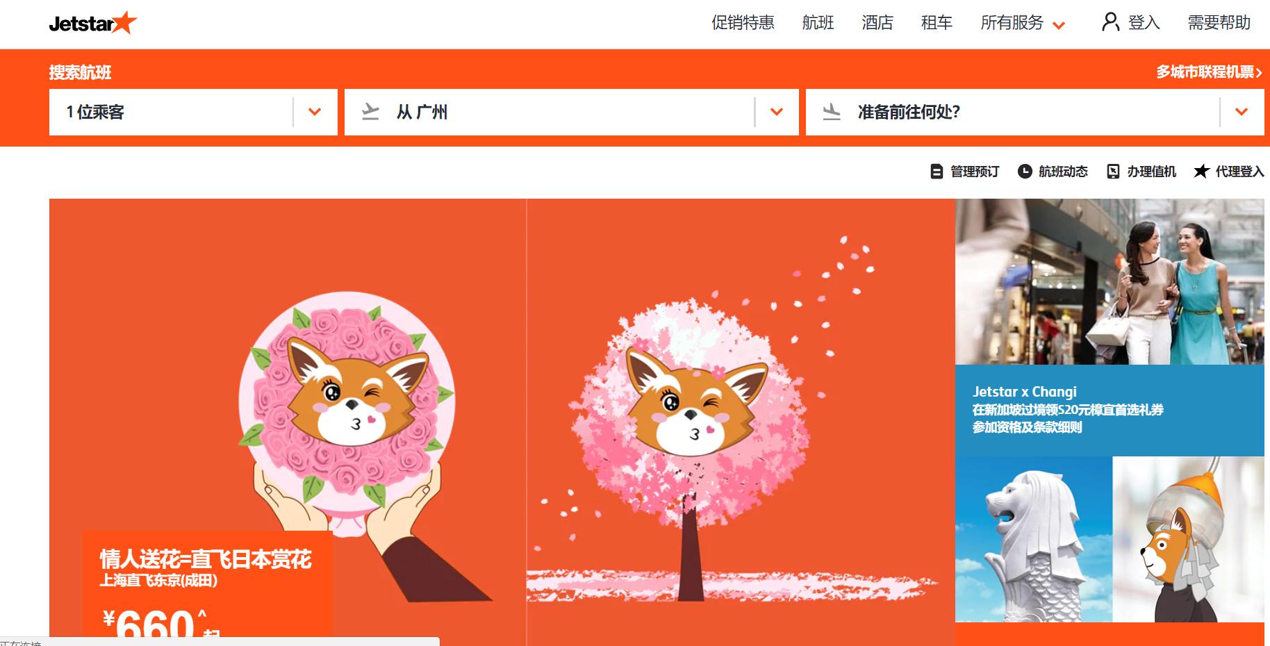 便宜机票排行榜,机票便宜航空公司有哪些