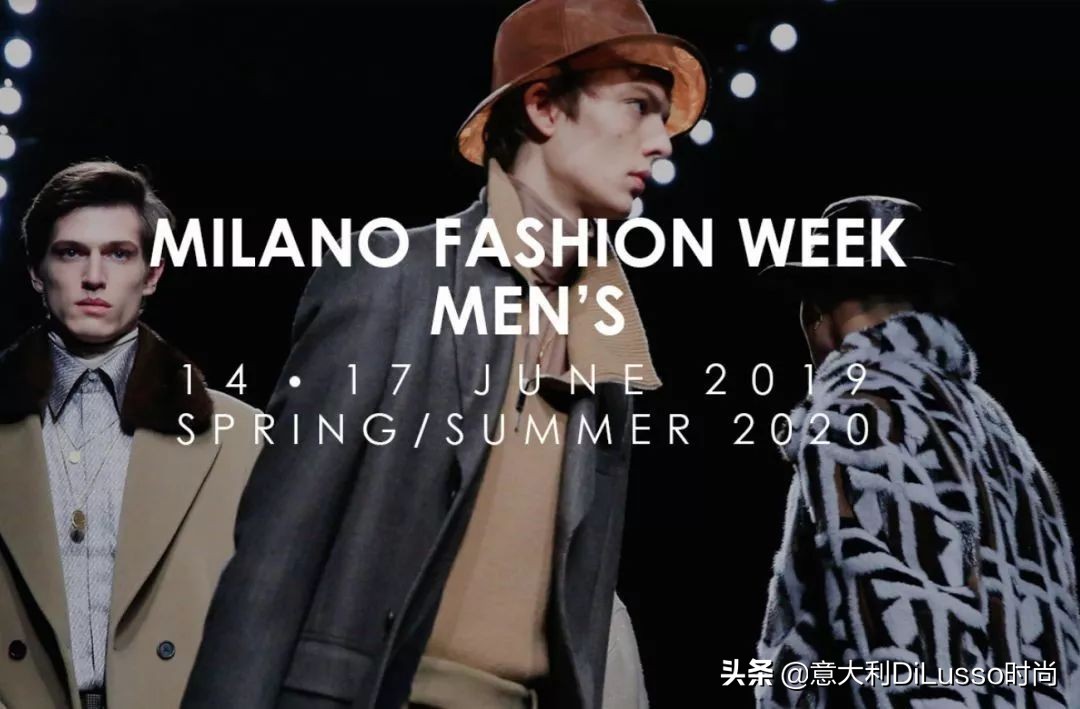 2020春夏男装周刘昊然,2023年米兰时装周