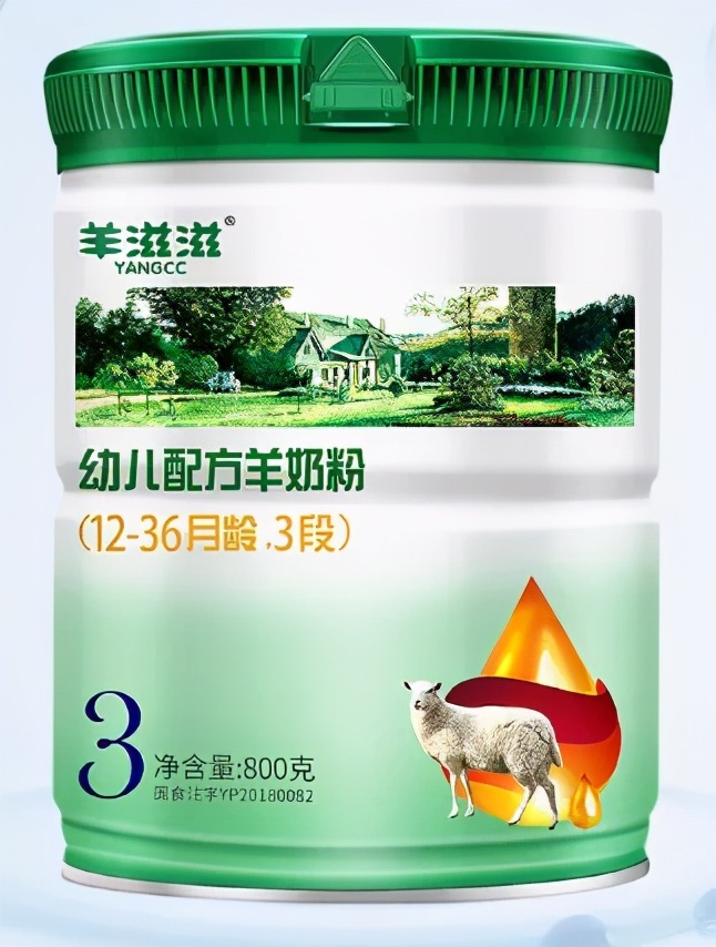 羊奶粉领军者,看脸的世界动漫颜王